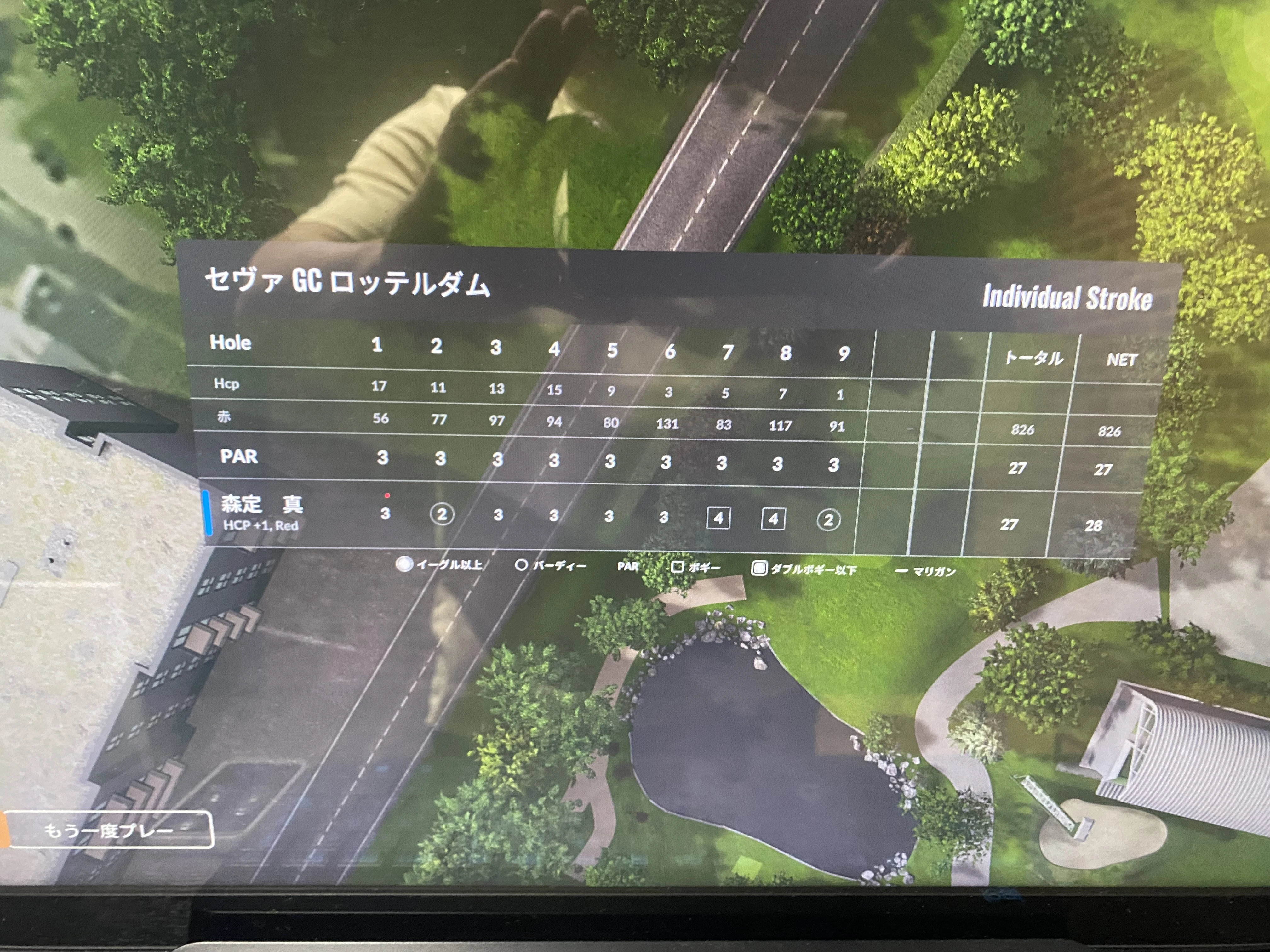 今すぐ無料体験のお申し込みを