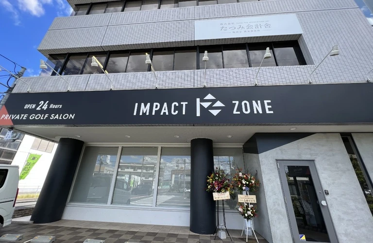 未来のゴルファーを育てる！ジュニア向けゴルフスクール！INDOOR GOLF IMPACT ZONE