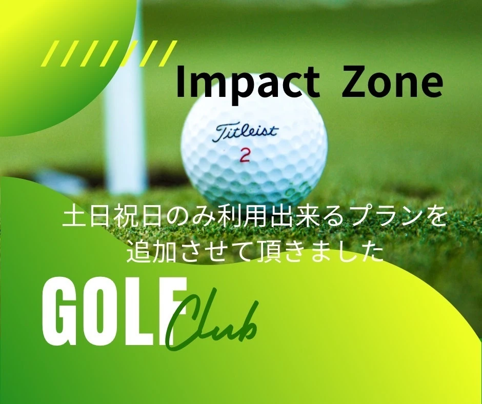 岡山でゴルフを楽しもう！ジュニアのためのスイングトレーニング