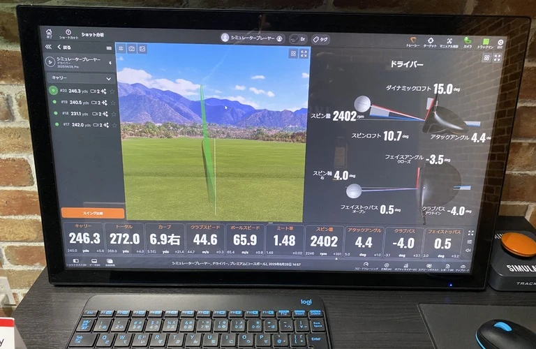 飛距離を伸ばすコソ練、始めませんか？INDOOR GOLF IMPACT ZONE