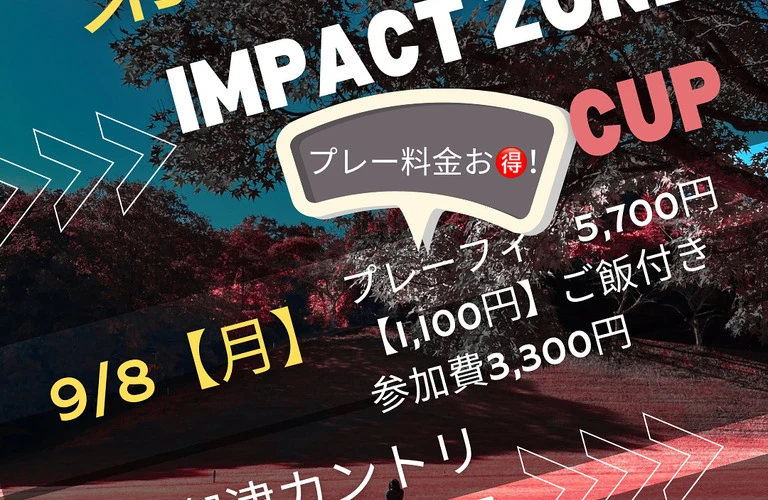 ショートゲームの達人になろう！INDOOR GOLF IMPACT ZONE