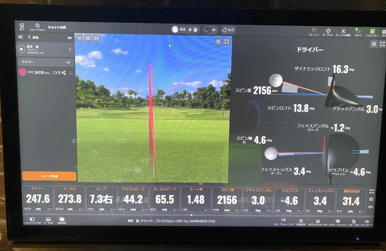シャンクを克服し、自信を持ってゴルフを楽しもう！INDOOR GOLF IMPACT ZONE
