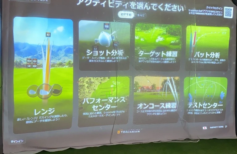 「ゴルフ女子の夢を形に」INDOOR GOLF IMPACT ZONE