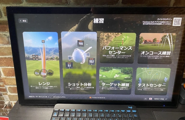 レフティのあなたにこそ、特別な個室レッスンを。INDOOR GOLF IMPACT ZONE