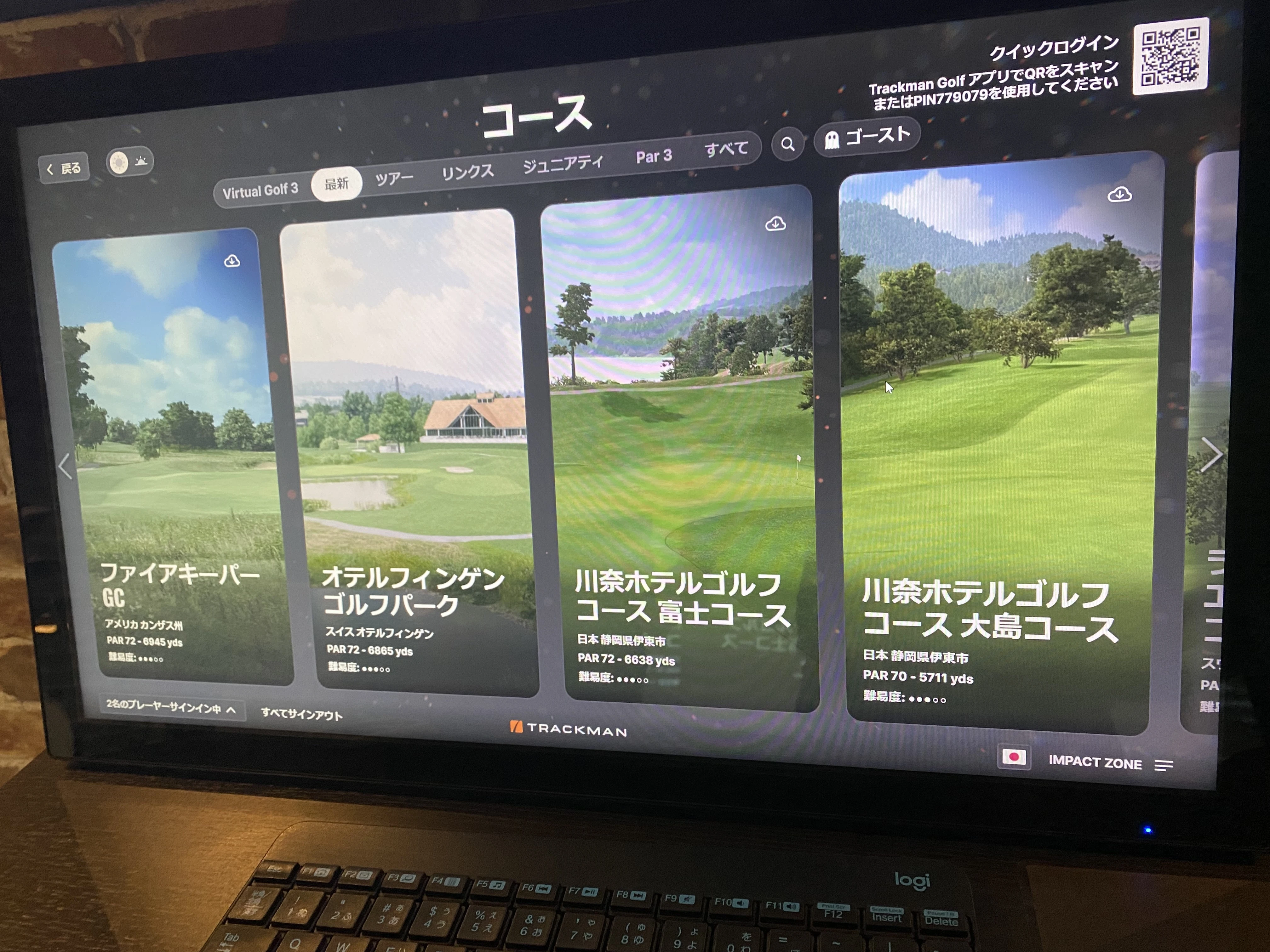 わかりやすいシミュレーションゴルフ