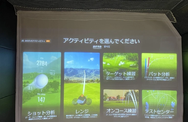 問屋町であなたのビジネスをサポートするゴルフスクール！INDOOR GOLF IMPACT ZONE