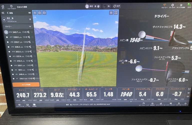 いつでも、どこでも、ゴルフを楽しもう！INDOOR GOLF IMPACT ZONE
