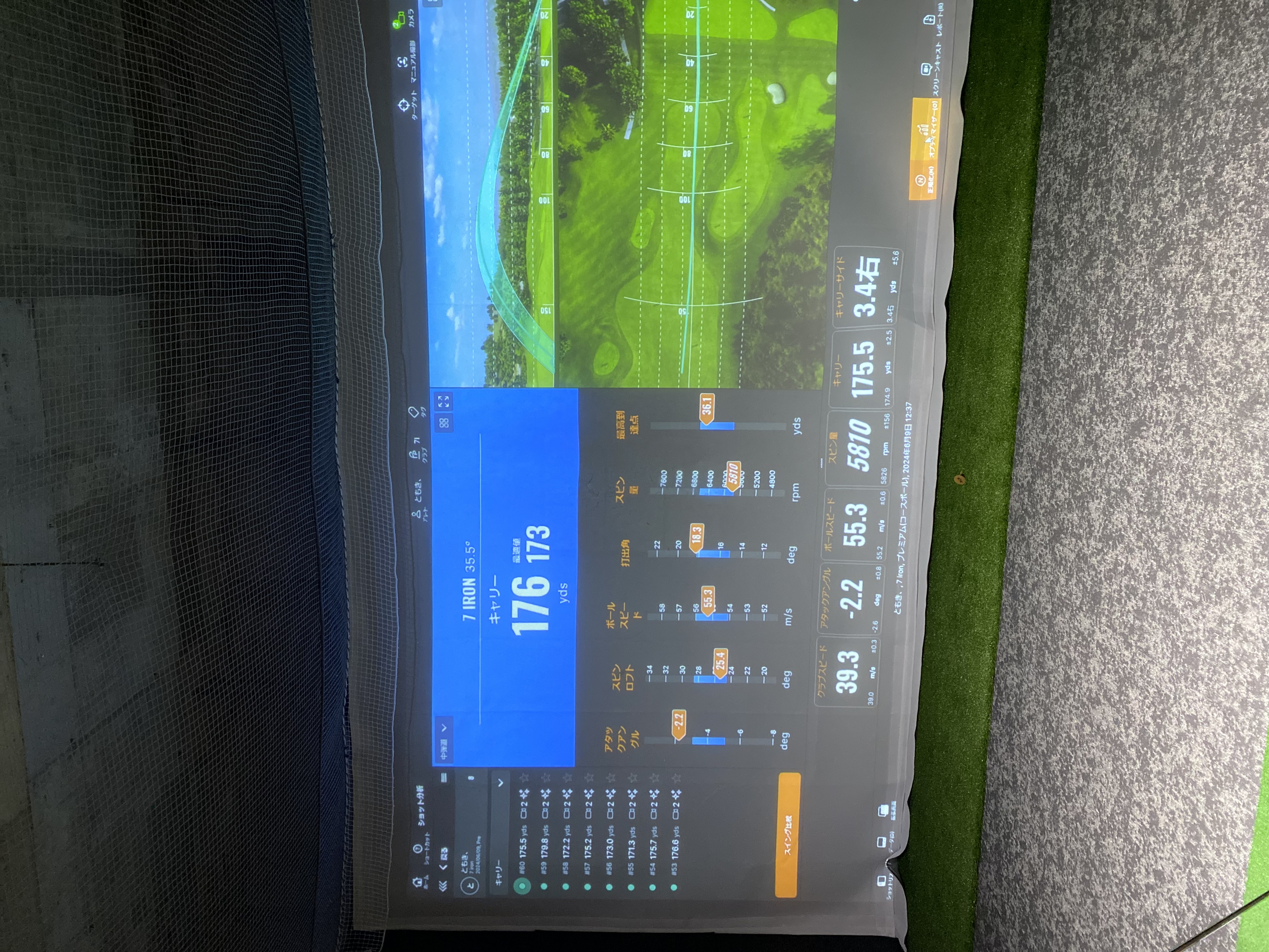 室内でゴルフを極めよう！