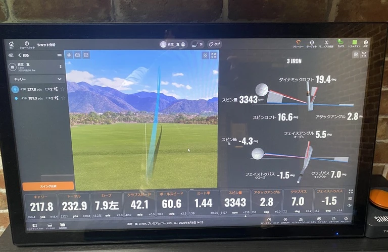 インドアゴルフで飛ばせ！問屋町に新しいゴルフスポット登場！INDOOR GOLF IMPACT ZONE