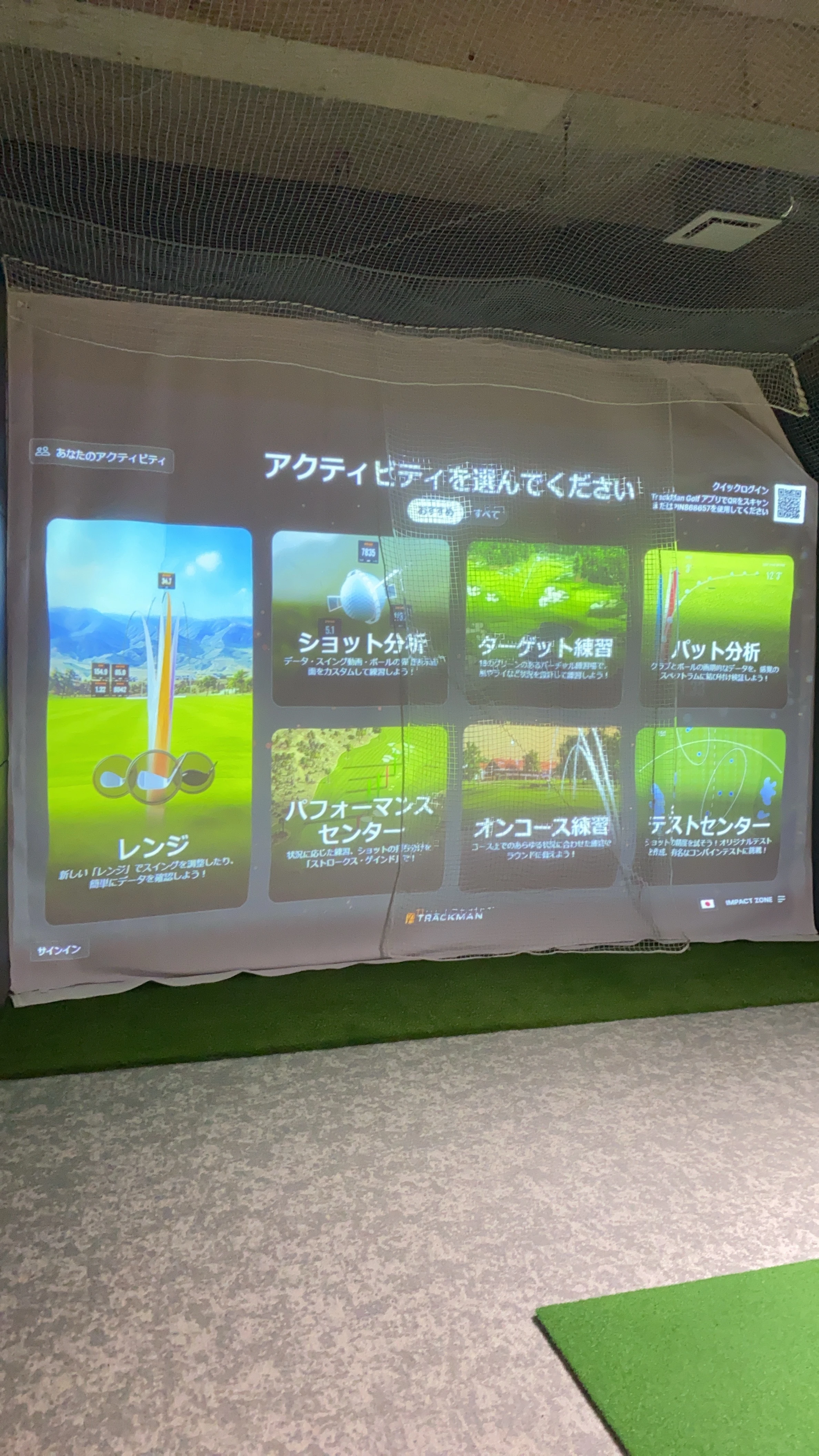 多彩なメニューで選べる楽しみ