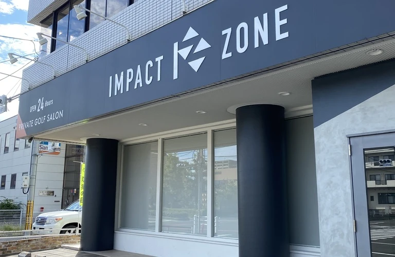 【岡山市北区の営業マン必見】ビジネスシーンを変えるゴルフ接待の新提案！