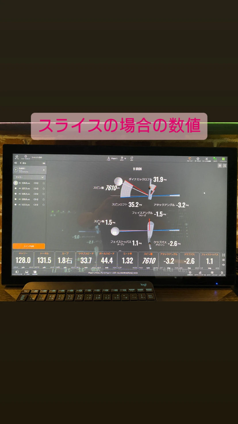 無料体験のご案内