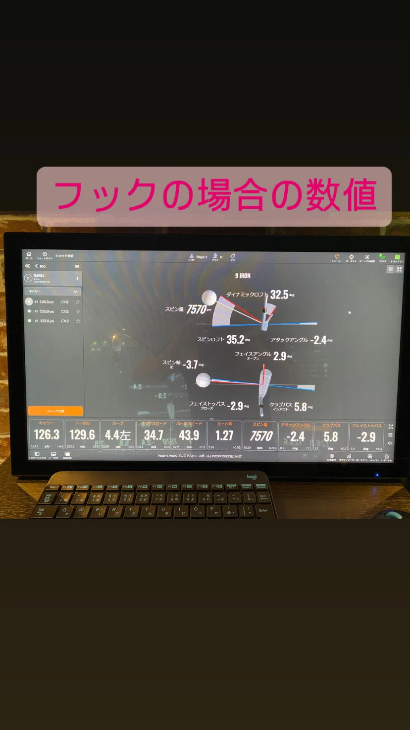 無料体験のご案内