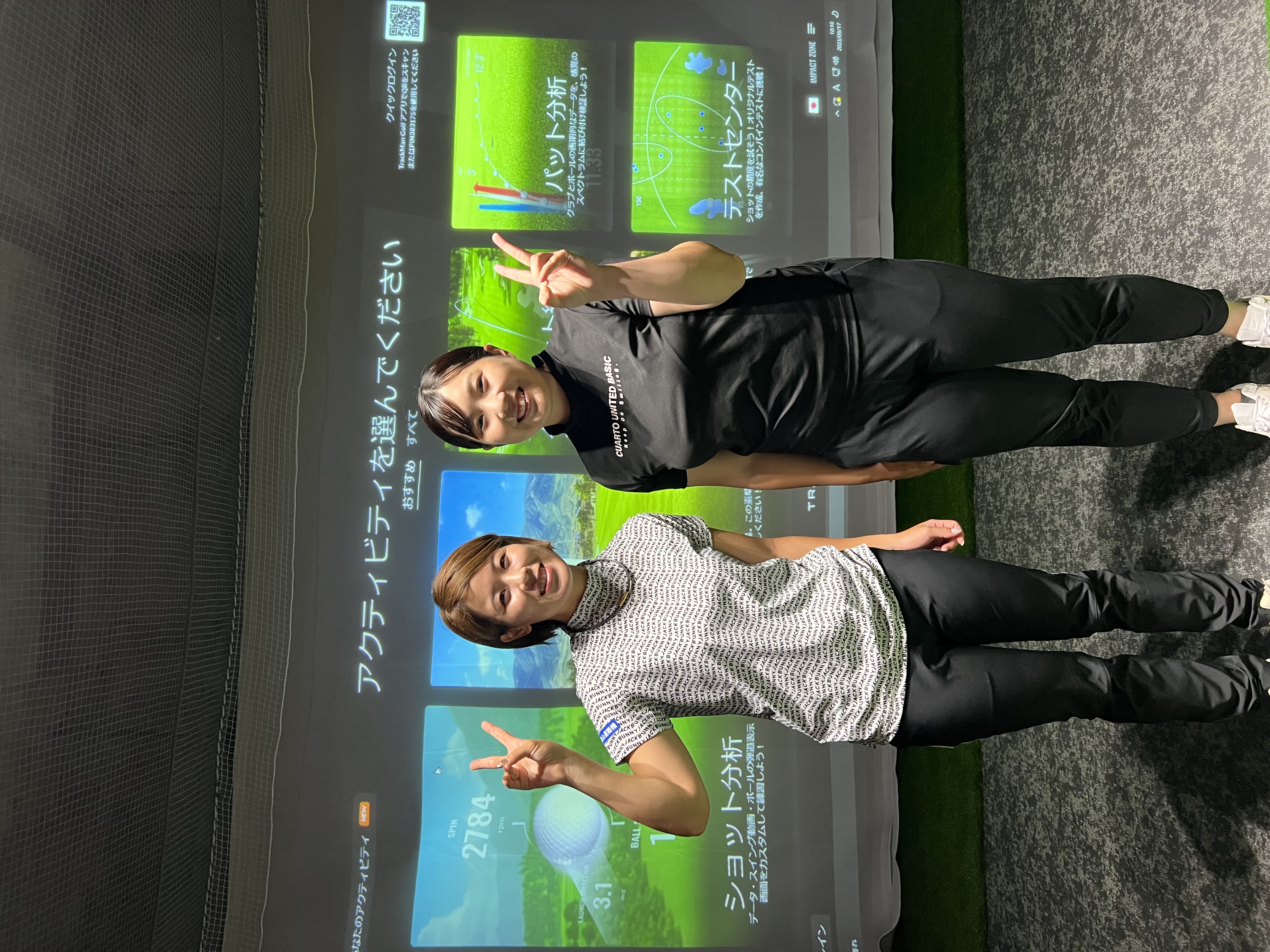 初心者必見！簡単にできるセットアップ