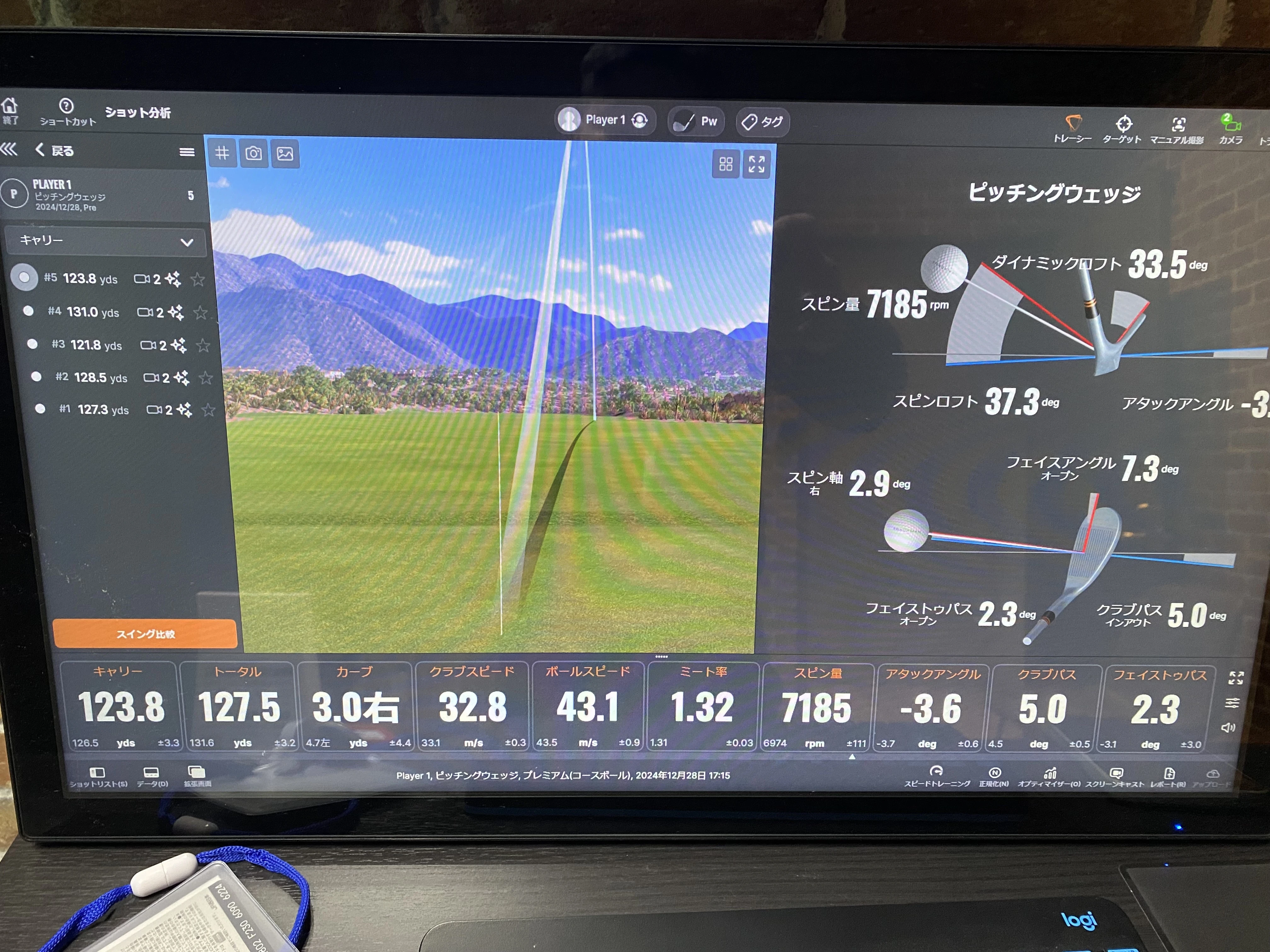 今すぐ体験利用のお問い合わせを！